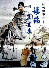 调教惩罚